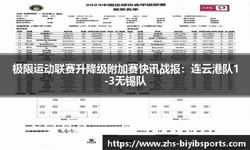 必一运动b体育官方网站