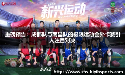 必一运动b体育