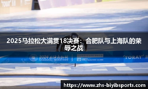 必一运动b体育官方网站