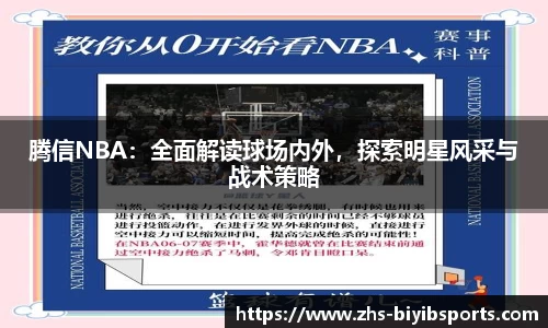 必一运动b体育官方网站