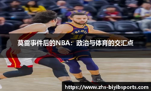 必一运动b体育官网