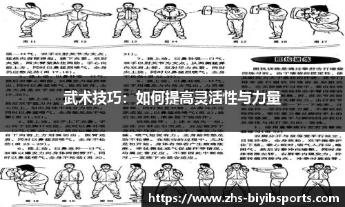 必一运动b体育官网