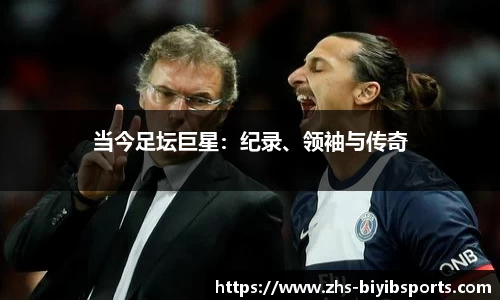 必一运动b体育官网