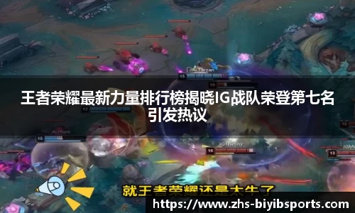 必一运动b体育官方网站