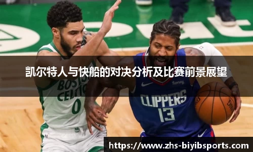 必一运动b体育