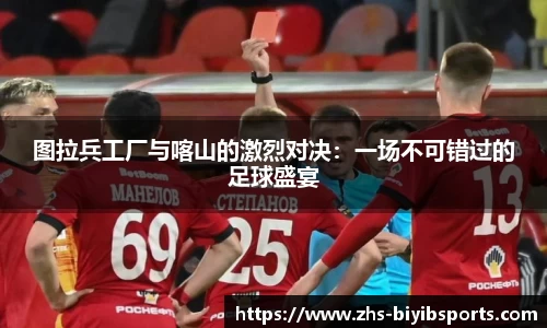 必一运动b体育平台